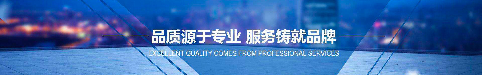 質(zhì)量檢測報告-資質(zhì)證書-淄博富邦滾塑防腐設(shè)備科技有限公司